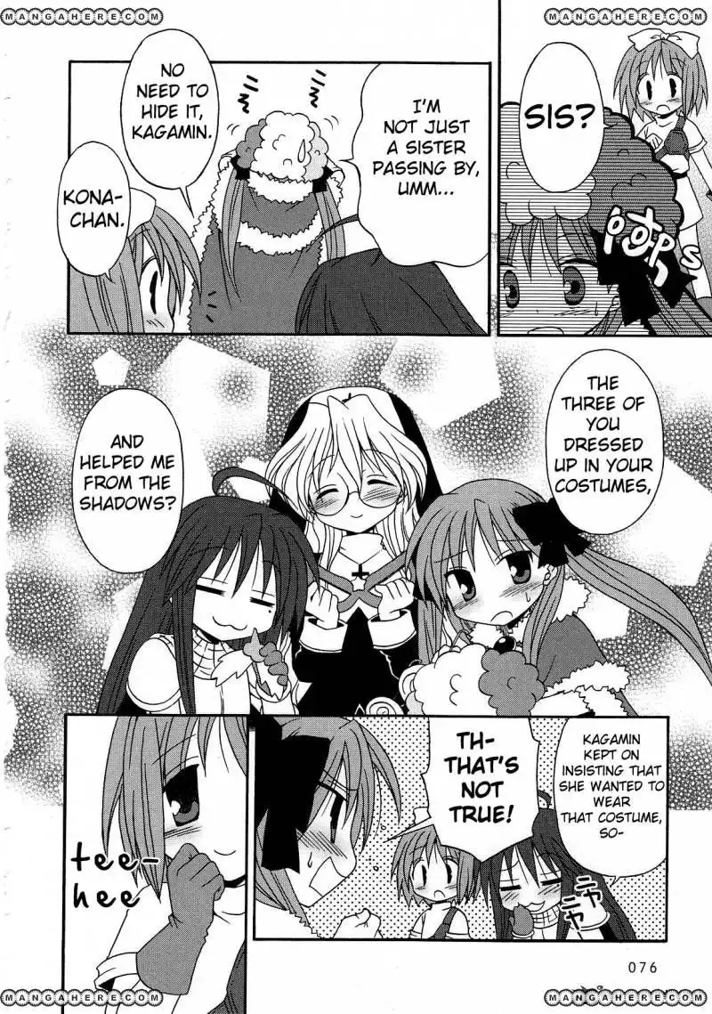 Lucky Star Comic a la Carte Chapter 2.5 14